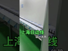 طلاء دقيق لجهاز الرش المتبادل بسرعة متساوية