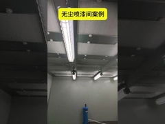 مرشح المياه الصناعي مع نظام تصفية عالي السعة